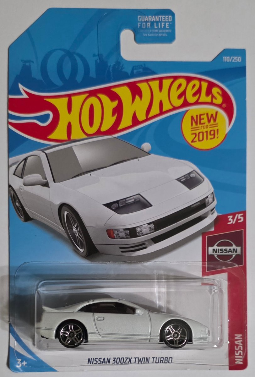 2019 Hot Wheels Nissan 300ZX Twin Turbo (First Edition)