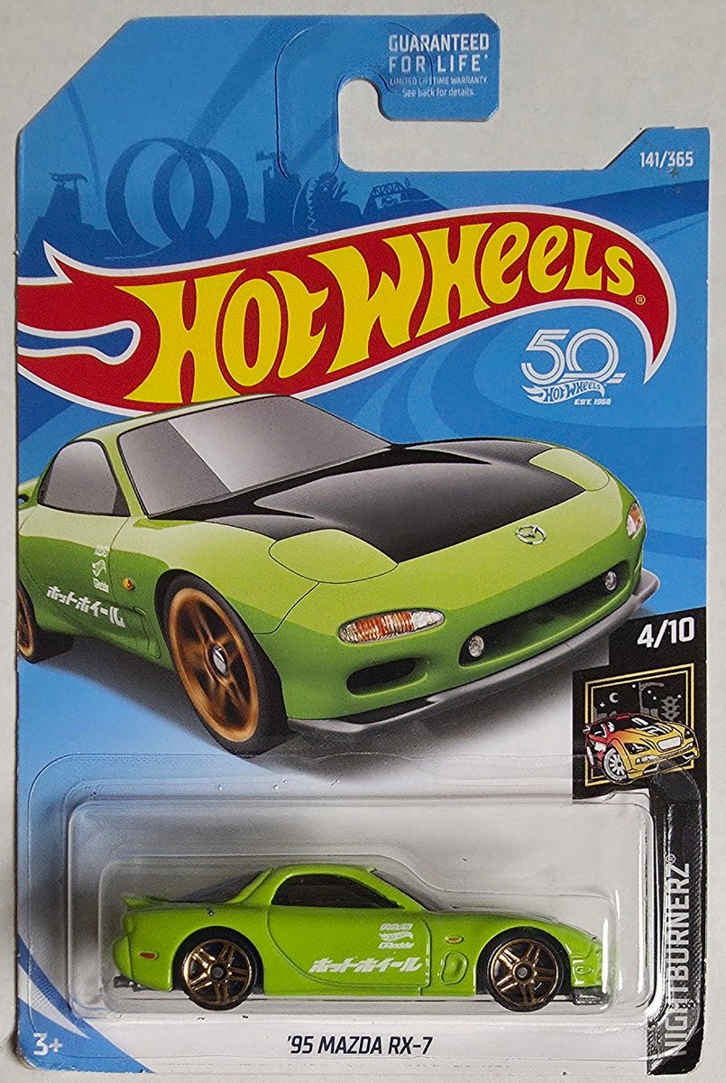 2018 Hot Wheels '95 Mazda RX-7
