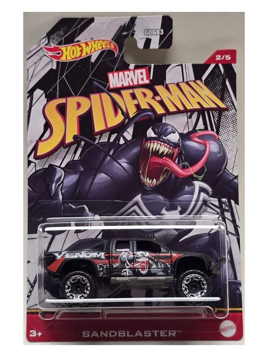 2022 Hot Wheels Sandblaster