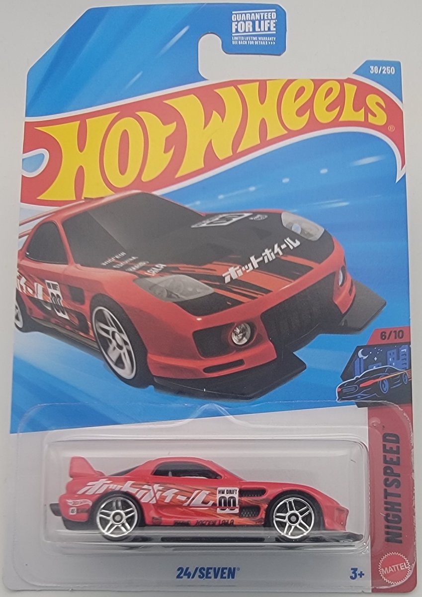 2026 Hot Wheels 24/Seven